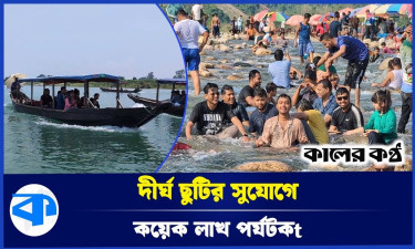 সবুজ পাহাড়, সাদা পাথর ও নীল জলে মায়াবী সিলেট