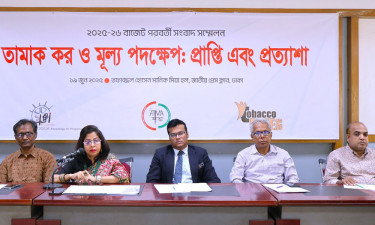 বাজেটে তামাক পণ্যের দাম অপরিবর্তিত রাখলে স্বাস্থ্যঝুঁকি বাড়বে