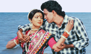 অবিচার