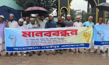 রূপগঞ্জে পানি সংকট, ওয়াসা অফিস ঘেরাও করল এলাকাবাসী