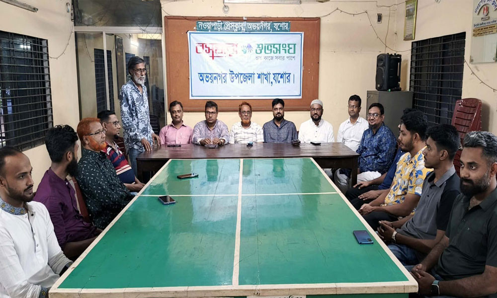 ডেঙ্গু প্রতিরোধে জনসচেতনতা বাড়তে বসুন্ধরা শুভসংঘের মতবিনিময় সভা