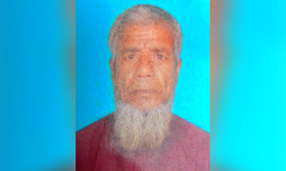 শিয়াল মারার ফাঁদে প্রাণ গেল বৃদ্ধের