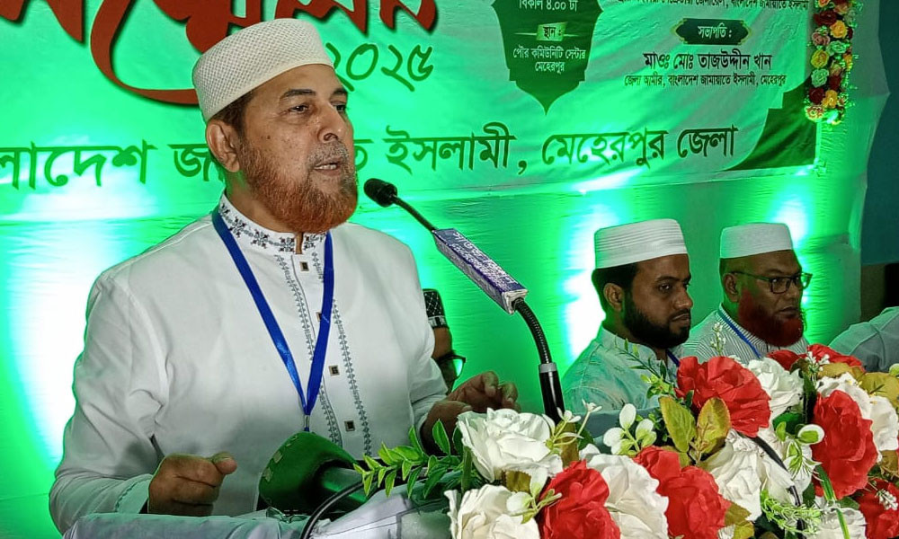 ন্যায় ও ইনসাফভিত্তিক বাংলাদেশ গড়তে ইসলামী হুকুমতের বিকল্প নেই : রফিকুল ইসলাম খান