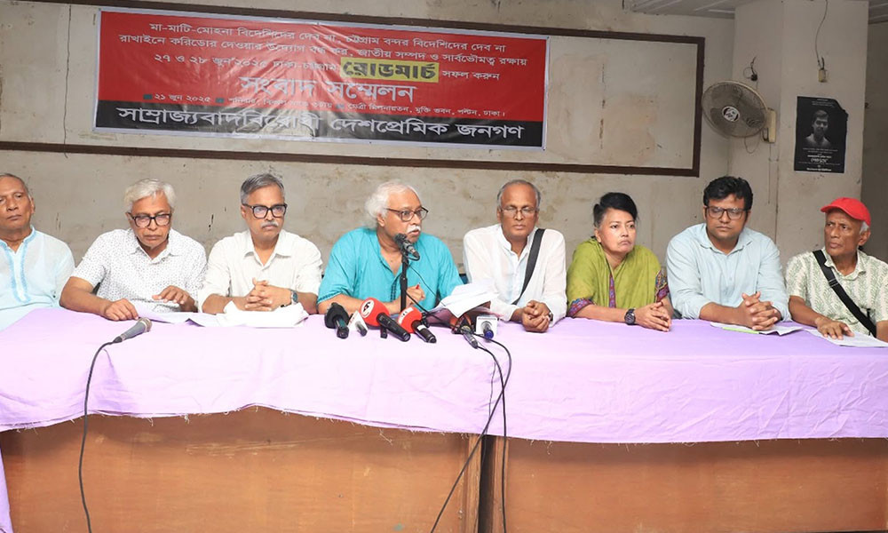 ঢাকা-চট্টগ্রাম রোড মার্চ সফল করার আহ্বান