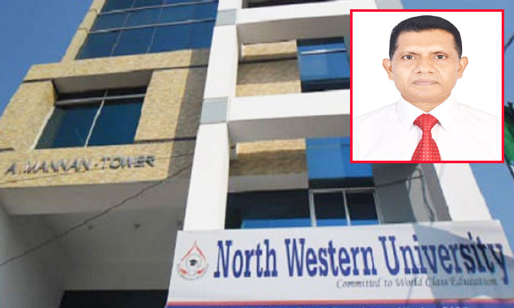 পদত্যাগ করলেন খুলনা নর্থ ওয়েস্টার্ন ইউনিভার্সিটির ভিসি এনায়েতুল বাবর
