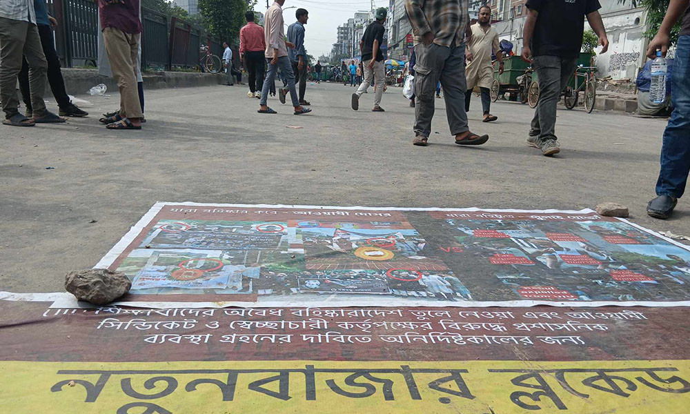আন্দোলনের মুখে ইউআইইউয়ে শিক্ষার্থীদের বহিষ্কারাদেশ প্রত্যাহার