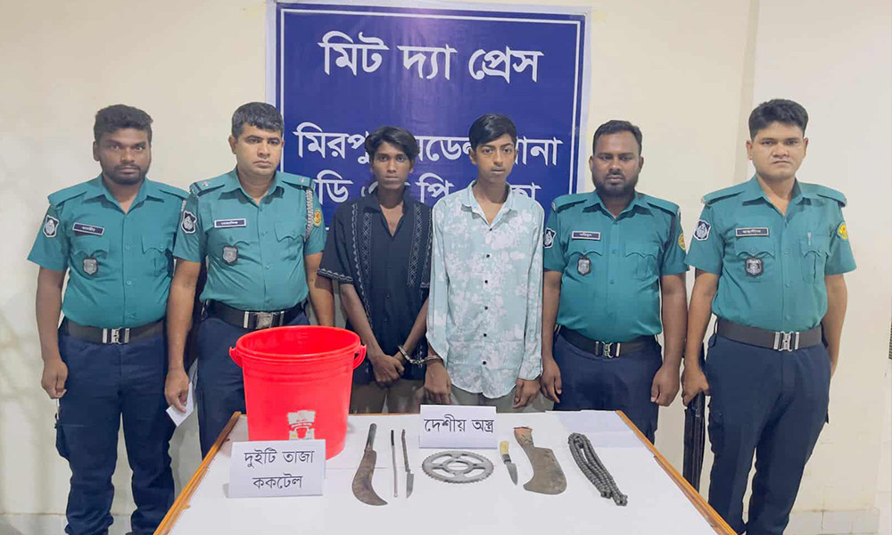 রাজধানীতে বিস্ফোরক, দেশীয় অস্ত্রসহ গ্রেপ্তার ৪