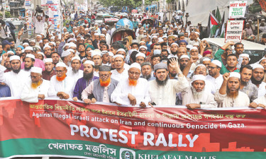 গণহত্যা বন্ধের দাবিতে বিক্ষোভ