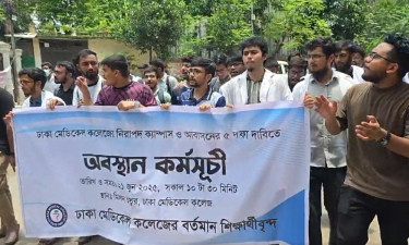 আবাসনসহ ৫ দাবিতে ঢাকা মেডিক্যাল কলেজ শিক্ষার্থীদের অবস্থান কর্মসূচি