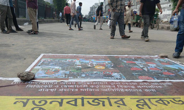 আন্দোলনের মুখে ইউআইইউ শিক্ষার্থীদের বহিষ্কারাদেশ প্রত্যাহার