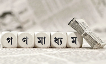 এইচএসসির প্রস্তুতি : সমাজকর্ম দ্বিতীয় পত্র