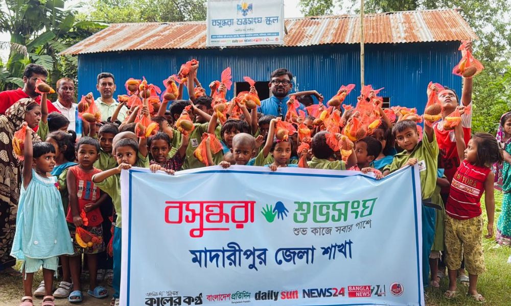 মাদারীপুরে শুভসংঘের স্কুলশিক্ষার্থীদের নিয়ে ফল উৎসব