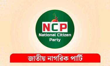 আ. লীগের একাধিক সমর্থক নিয়ে এনসিপির কমিটি, ৩ দিনের মাথায় স্থগিত