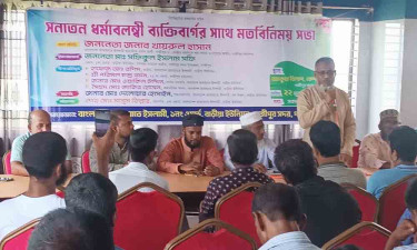 ‘জামায়াত ক্ষমতায় গেলে সব ধর্মের মানুষের অধিকার নিশ্চিত করবে’