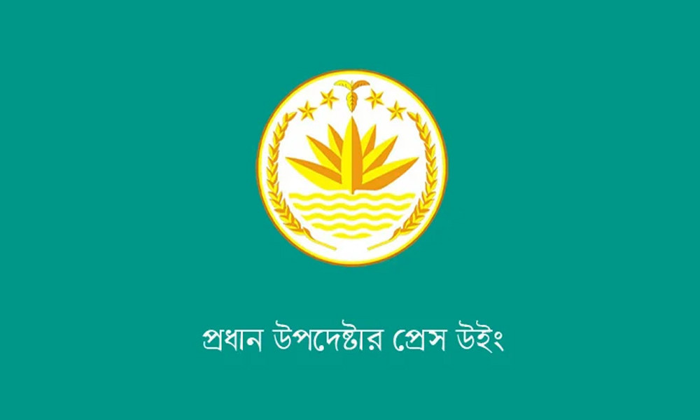 আইন নিজের হাতে তুলে না নেওয়ার অনুরোধ অন্তর্বর্তী সরকারের