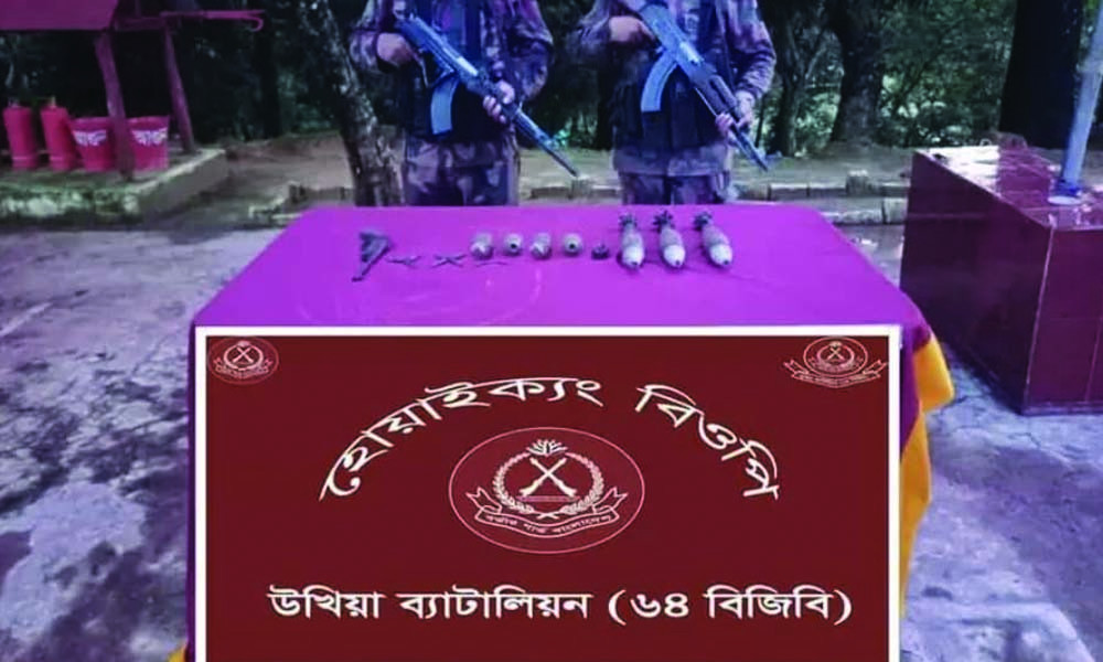কক্সবাজারে পিস্তল, মর্টার শেল ও আর্জেস গ্রেনেড উদ্ধার