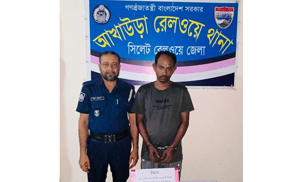 ব্রাহ্মণবাড়িয়ায় ট্রেনের টিকিটসহ কালোবাজারি গ্রেপ্তার