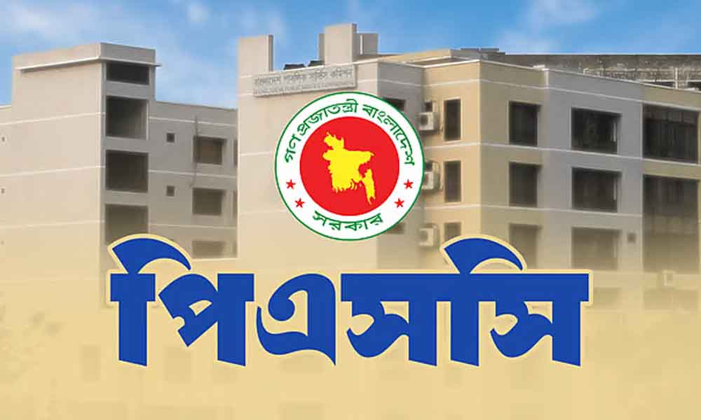 কোটার সপক্ষে সনদপত্র চেয়ে পিএসসির বিজ্ঞপ্তি