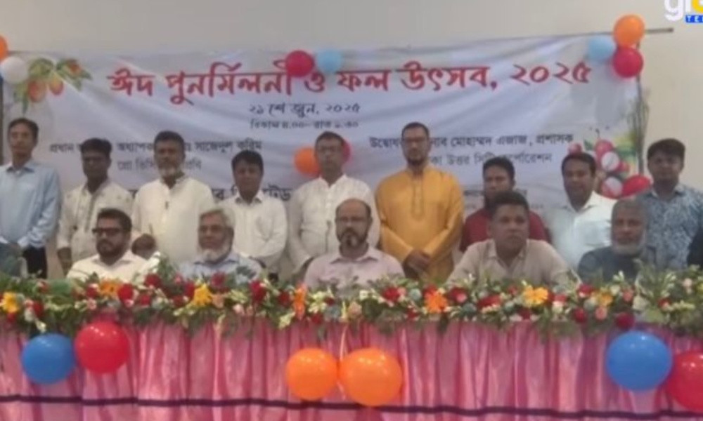 রাজধানীতে সাস্ট ক্লাবের ঈদ পুনর্মিলনী ও ফল উৎসব