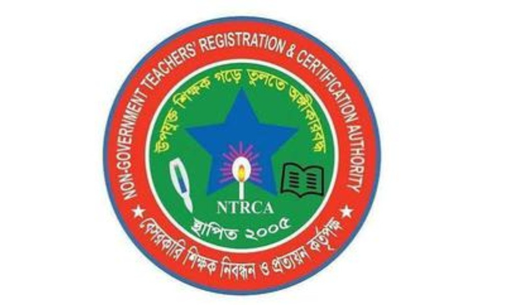 আন্দোলনের মধ্যেই ১৮তম শিক্ষক নিবন্ধনের সংশোধিত ফল প্রকাশ