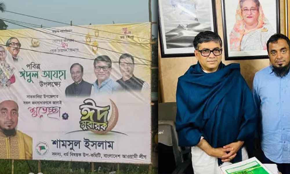 কারামুক্ত হয়েই দল বদলালেন আ. লীগের কেন্দ্রীয় নেতা