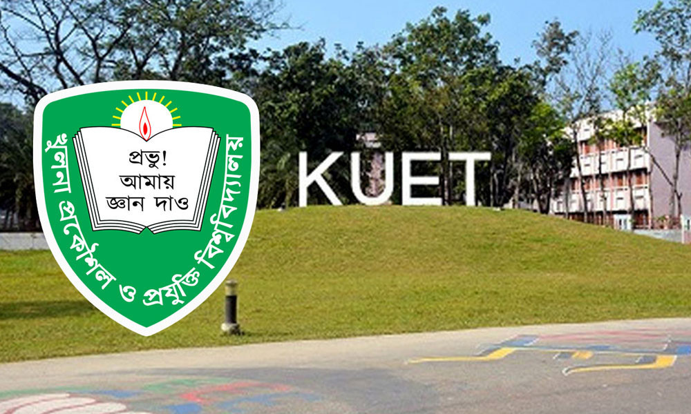 ভিসি নিয়োগ না হওয়া পর্যন্ত ক্লাসে ফিরবেন না কুয়েট শিক্ষকরা
