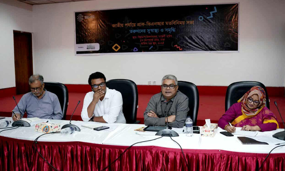 তরুণ প্রজন্মের সমৃদ্ধির জন্য যৌন ও প্রজনন স্বাস্থ্যসেবা নিশ্চিত করতে হবে
