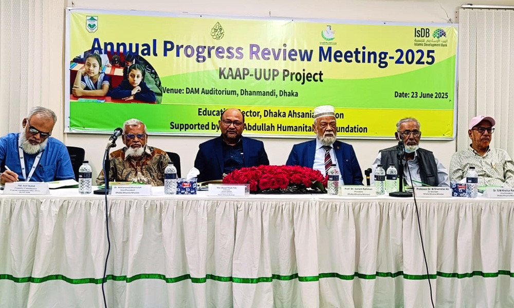 শিক্ষার মানোন্নয়নে সম্মিলিত প্রচেষ্টা অব্যাহত রাখার আহ্বান
