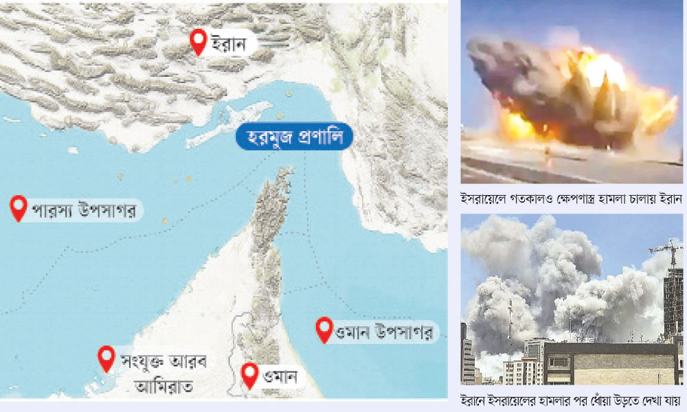 যুক্তরাষ্ট্রকে কঠিন জবাব ইরানের