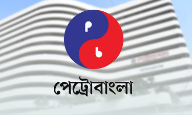 পেট্রোবাংলায় নিয়োগসংক্রান্ত সতর্কীকরণ বিজ্ঞপ্তি