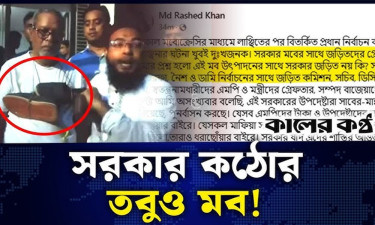 মব উৎপাদনের দায় পুরোপুরি সরকারের : রাশেদ খান