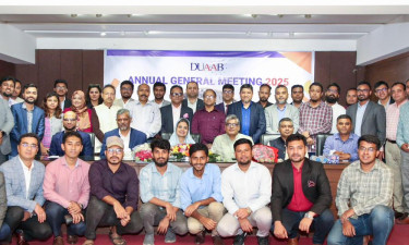ঢাবি ব্যাংকিং অ্যান্ড ইনস্যুরেন্স অ্যালামনাই অ্যাসোসিয়েশনের নতুন কমিটি