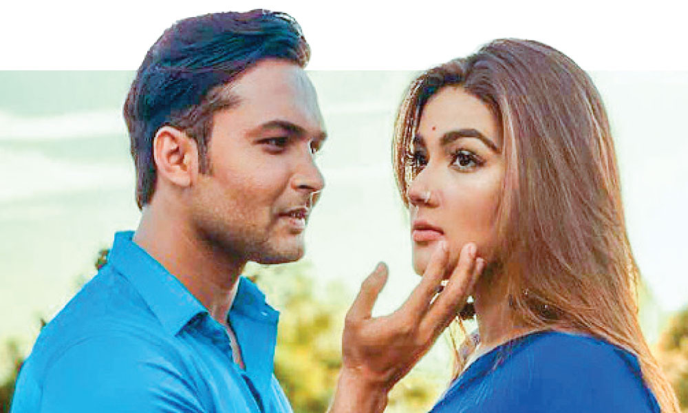 যাও পাখি বলো তারে