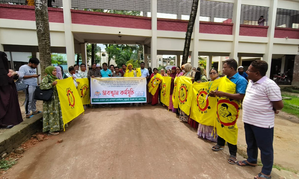 হেলথ এ্যাসিস্ট্যান্ট এসোসিয়েশনের অবস্থান কর্মসূচি