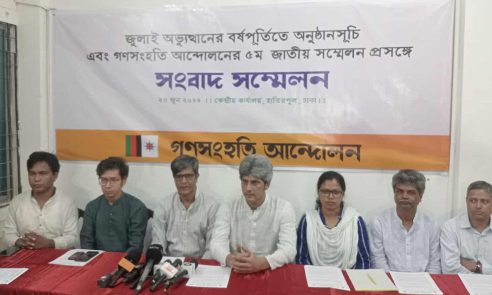 মব সন্ত্রাস নিয়ন্ত্রণে সরকারের ব্যর্থতা গ্রহণযোগ্য নয় : জোনায়েদ সাকি