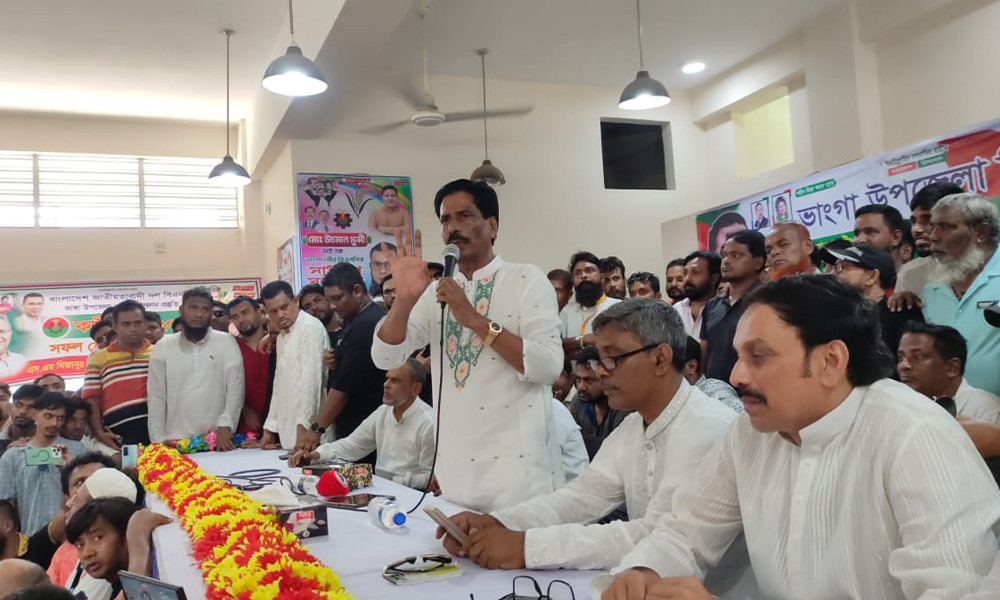 ১০ বছর পর ভাঙ্গা উপজেলা বিএনপির কর্মী সম্মেলন, নেতাকর্মীদের উচ্ছ্বাস
