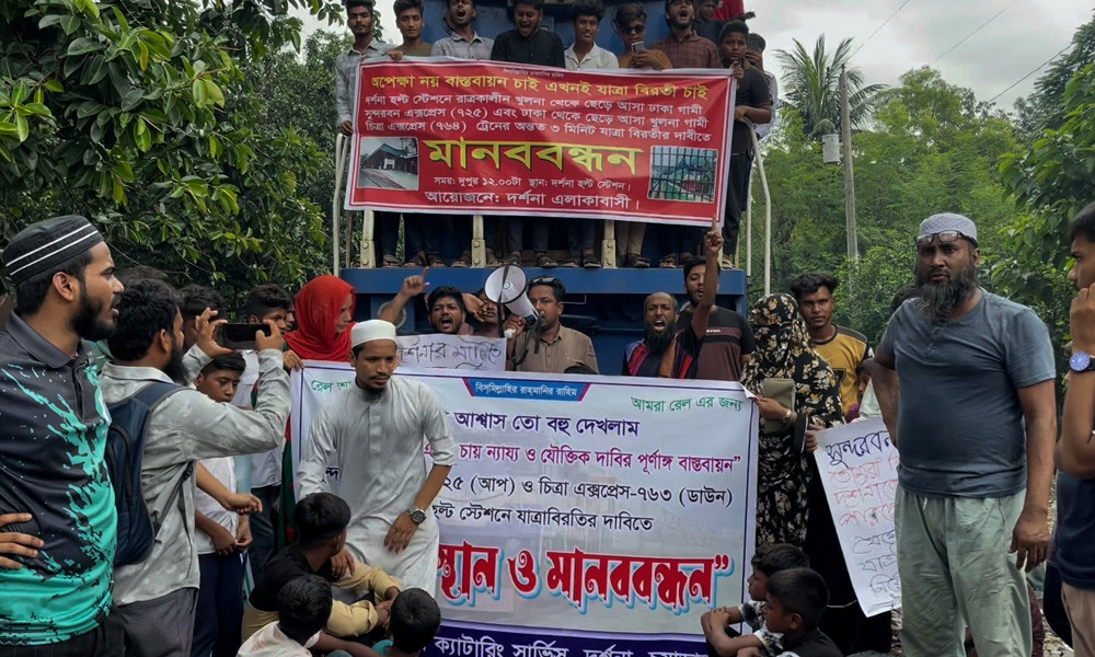 দর্শনায় স্টপেজের দাবিতে ট্রেন থামিয়ে অবরোধ