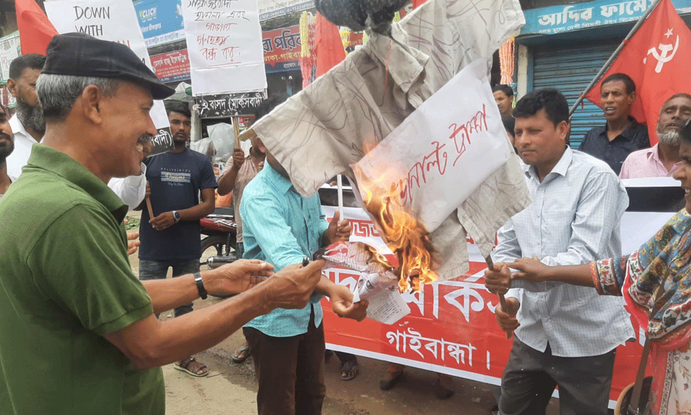 ডোনাল্ড ট্রাম্পের কুশপুত্তলিকা দাহ, বিক্ষোভ