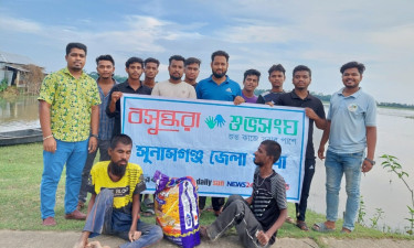 সুনামগঞ্জে দরিদ্র ও অসহায় পরিবারের পাশে দাঁড়িয়েছে বসুন্ধরা শুভসংঘ