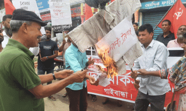 ডোনাল্ড ট্রাম্পের কুশপুত্তলিকা দাহ, বিক্ষোভ