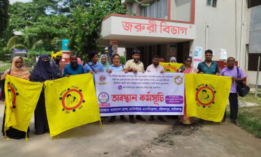 দৌলতপুরে ৬ দফা দাবিতে স্বাস্থ্য সহকারীদের কর্মবিরতি