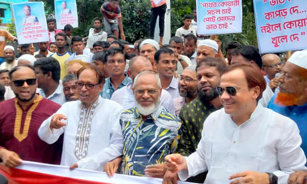 পাথর কোয়ারি খুলে দেওয়ার দাবিতে মানববন্ধনে বিএনপি, জামায়াত ও এনসিপি নেতাদের একাত্মতা