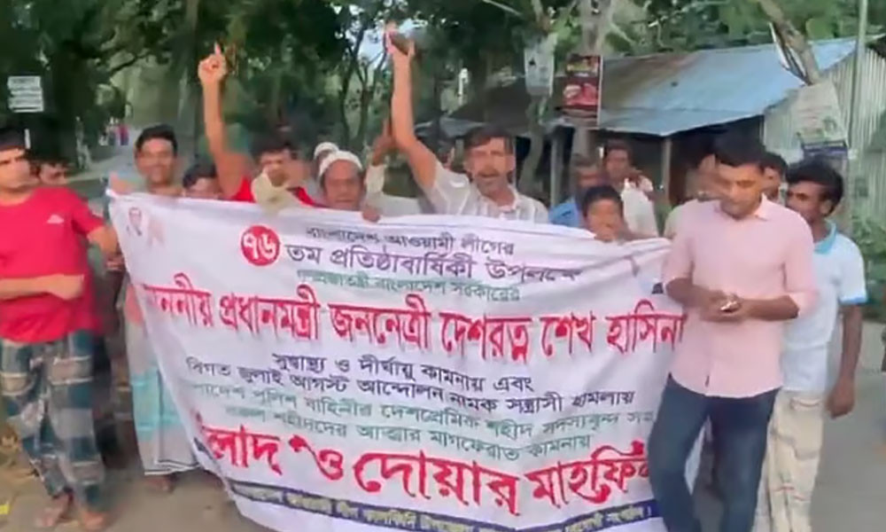 কালকিনিতে আওয়ামী লীগের ঝটিকা মিছিল, দোয়া ও মিষ্টি বিতরণ