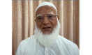 জাতির কাছে ক্ষমা চাইলেন জামায়াতের আমির