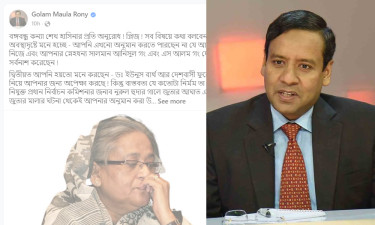 ‘প্লিজ! সব বিষয়ে কথা বলবেন না’ — শেখ হাসিনার উদ্দেশ্যে রনি