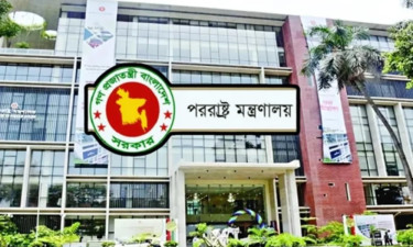 ইরান থেকে দেশে ফিরতে চান ২৫০ বাংলাদেশি