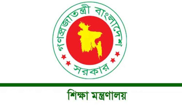 এইচএসসি পরীক্ষার পাঠ্যসূচি নিয়ে নতুন সিদ্ধান্ত