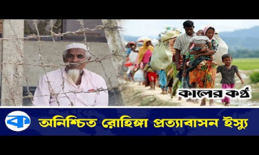 রোহিঙ্গাদের কর্মকাণ্ড নিয়ে উদ্বিগ্ন স্থানীয়রা