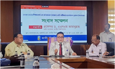 জাতীয় বিশ্ববিদ্যালয়ে ভর্তি পরীক্ষার ফল প্রকাশ, দেখবেন যেভাবে