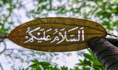 যেভাবে সালামের প্রচলন হয়